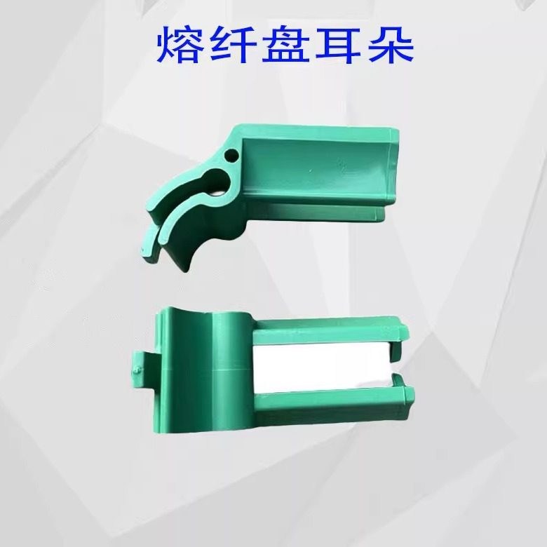 12芯一体化托盘挂耳ODF盘耳朵熔接盘卡扣热缩管分光托盘挂耳