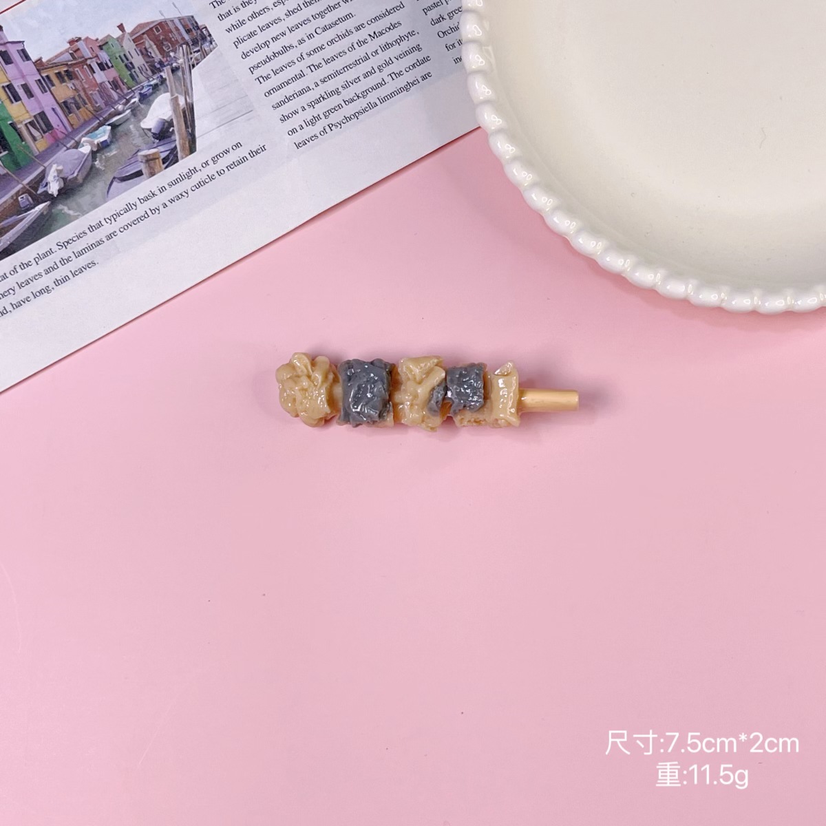 微信图片_20231111215955