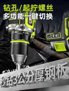 ?手電鑽家用轉充電手鑽16v鋰電池無刷小鋼炮打孔多功能電動螺絲