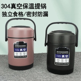 盘;汤锅;家用盆