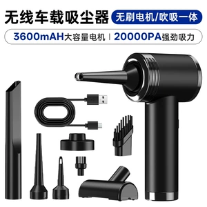 Car vacuum cleaner with strong suction power, handheld, compact, and wireless charging, offering both blowing and vacuuming functions – a versatile car appliance
