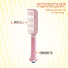 Miniso������Ʒ���������w혰l��l�����ɿ�ֱͨ�l���y���ӿɐ�
