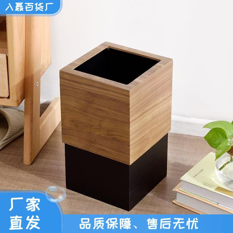木质简约翻盖垃圾桶家用客厅办公酒店木质垃圾桶简约创意纸篓