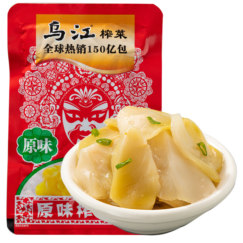 烏江搾菜十種10袋セットフウ陵搾菜漬け物下食佐食練麺味付け重慶特産品|undefined