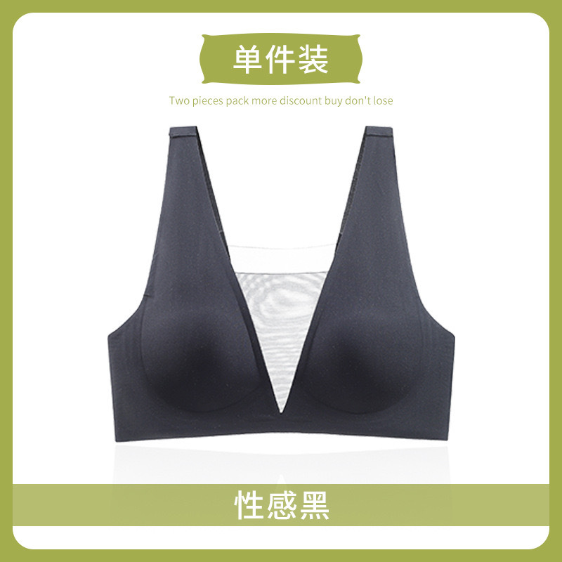 V profunda ropa interior sin marcas para mujeres gran pecho pequeño soporte suave pullover bra fija copa reunida sin anillo de acero chaleco de belleza