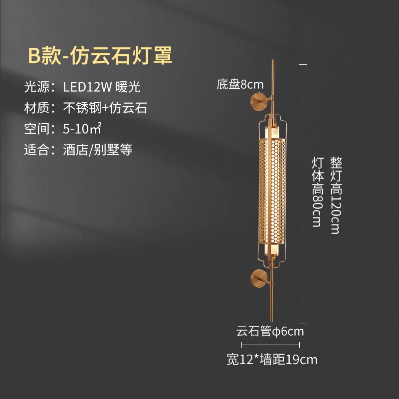 デザイナーの新しい中国風の壁ランプリビングルームのワインキャビネットの背景壁模造大理石の壁ランプヴィラホテルクラブ廊下ランプ|undefined