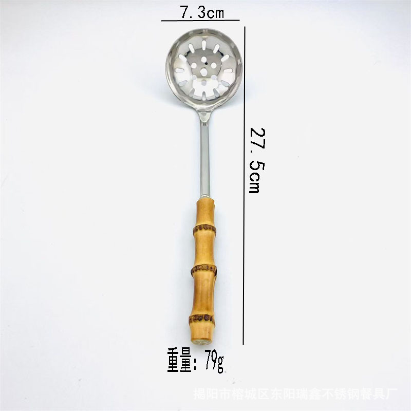 대나무 손잡이 내추럴 컬러 스테인리스 7.3cm 소쿠리