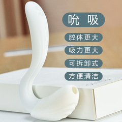 TITILLO TITILLO Spoon PRO Female Masturbation Heated Flexible Massage Vibrator Adult Sex Products