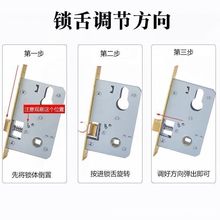 室内木门锁体通用型小50 大50 58静音不锈钢锁舌家用卧室锁芯配件