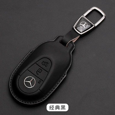 Car key bag | E300L a200L leather S-class - mercedes-benz-c-model-nappa-leathersquare-buckle-black