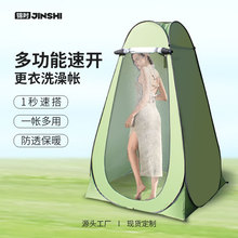 加粗钢丝户外更衣洗澡帐篷便携移动露营简易厕所钓鱼防雨换衣帐篷