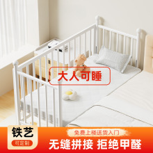 铁艺儿童拼接床侧边子母床护床婴儿床边加宽高度可调节护栏升降拼