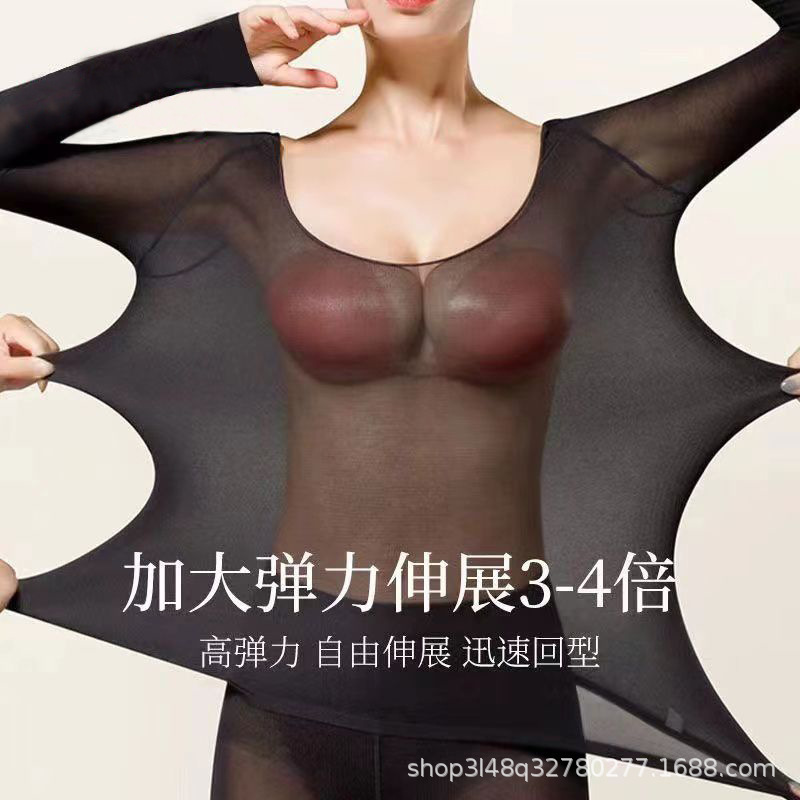 品质版跑量版超薄款玻尿酸肌底衣37度恒温秋衣秋裤自发热保暖内衣|undefined