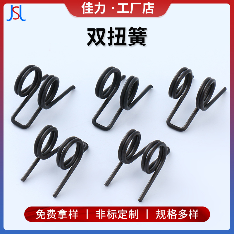 长期双扭簧黑色 弹簧钢双头扭转弹簧 耐高温扭力弹簧