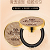 Delicate moisturizing powder, light and thin foundation