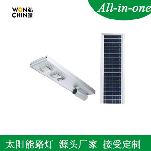 50Wһ�wʽLED̫���·�� 100W150W̫���ͥԺ�����r��̫���·��