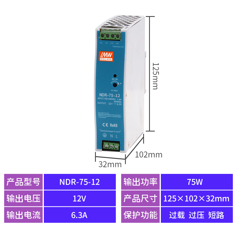 NDR - 240 - 24 DC 120 / 75 24V / 12V / 48V Rail 10A / 5A Switching Power Supply MDR / EDR