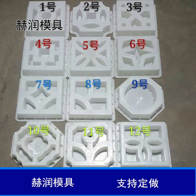 仿古混凝土镂空水泥围墙花窗模具 墙砖模具 水泥窗花模具构件
