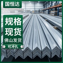 �����ǟ���\���Q235���B�����Ͳ�䓲�50x50x5���ط���֧�ֶ���