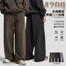 重磅420G纯棉男裤轻奢高级感休闲长裤织带拼接散口设计款阔腿裤女