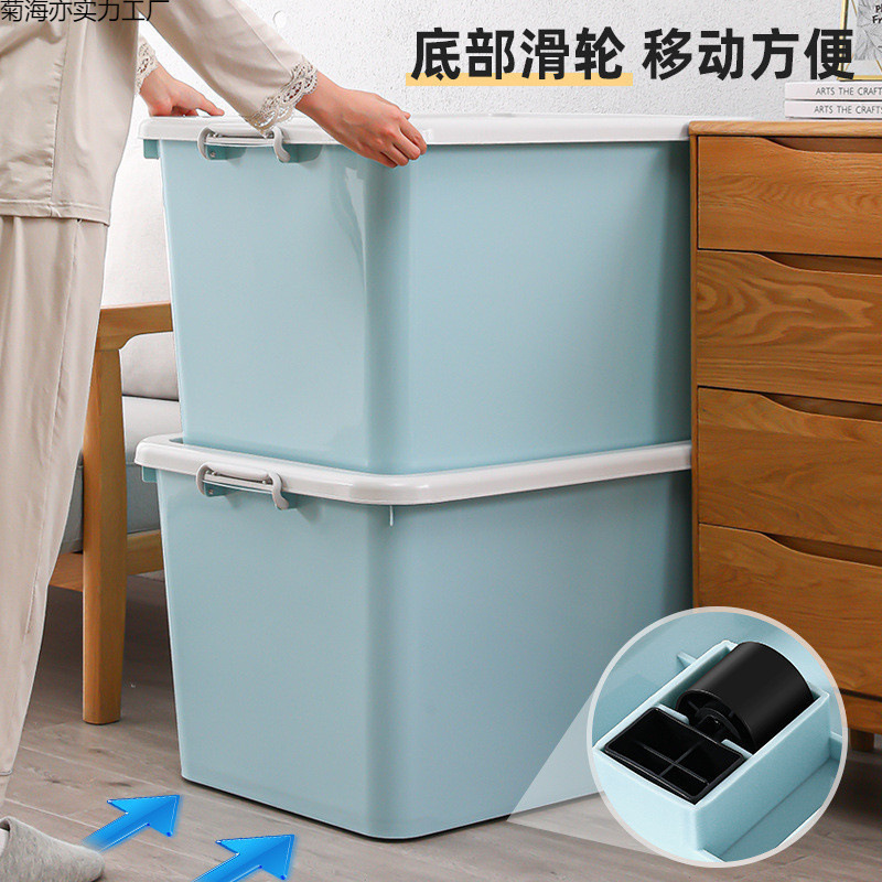厳選されたプラスチック製の収納ボックス、滑車付き、カバー付き車用収納ボックス、おもちゃの厚いキルト、特大収納ボックス|undefined