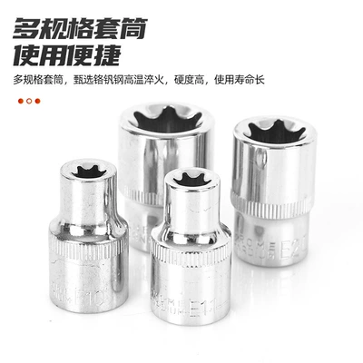 Mühərrik tənzimləmə alətləri | Socket Ratchet Wrench Maintenance