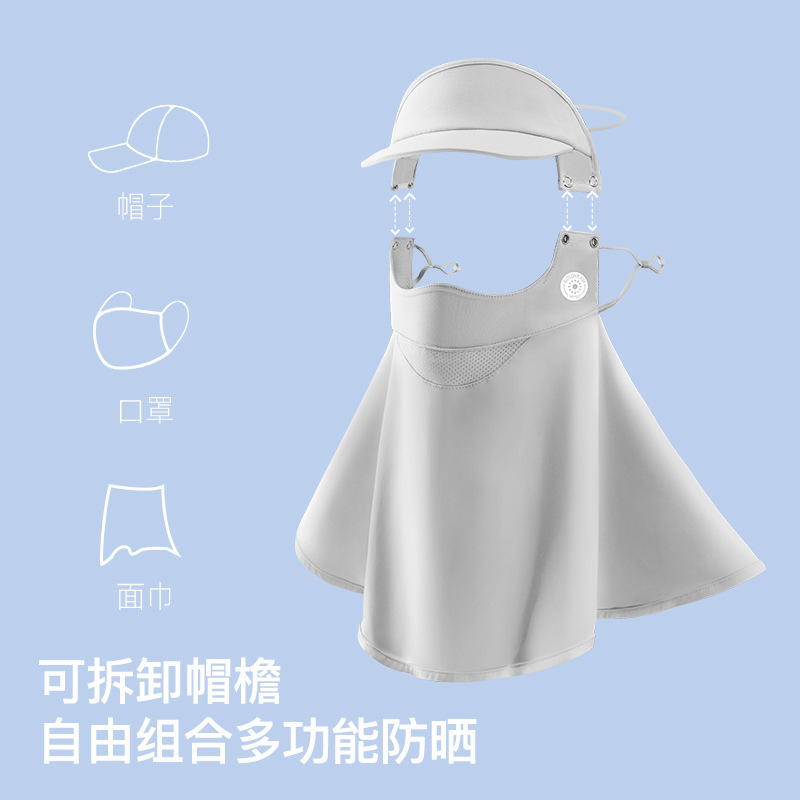 Summer Ice Silk sunscreen mask full face female forehead and neck UV mask removal hat brim face Gini XTJ36