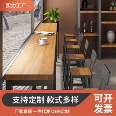 アメリカ式窓際カウンターテーブルと椅子の組み合わせシンプルなミルクティー店の高足テーブル家庭用レストランコンビニカウンターレジャーテーブル