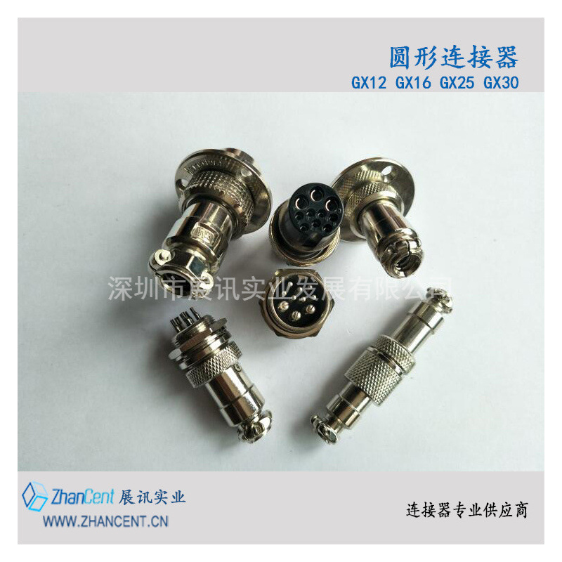 Feida Yongfeng VF brand Aviation plug power connector electronic components connector