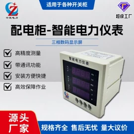 高压成套电器;温湿度控制器;万用表