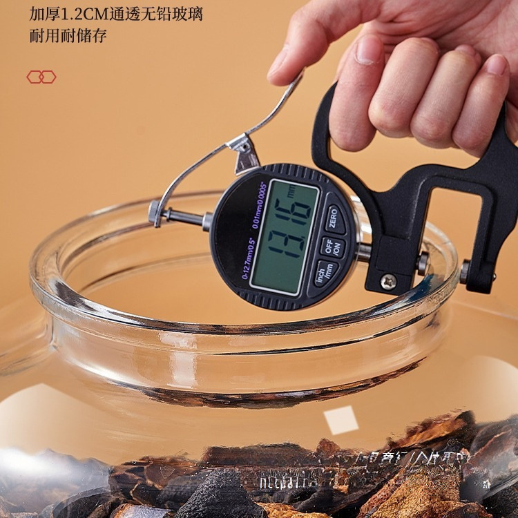 陈皮储存罐玻璃罐装密封瓶食品级大容量茶叶罐陈皮储藏储物罐|undefined