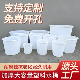 滚塑容器;塑料桶;水桶、水缸