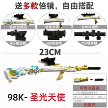 ���u�S������98K�}����ʹ���H���λ�Ӱ���ٿ옷�������ɺϽ�ģ��