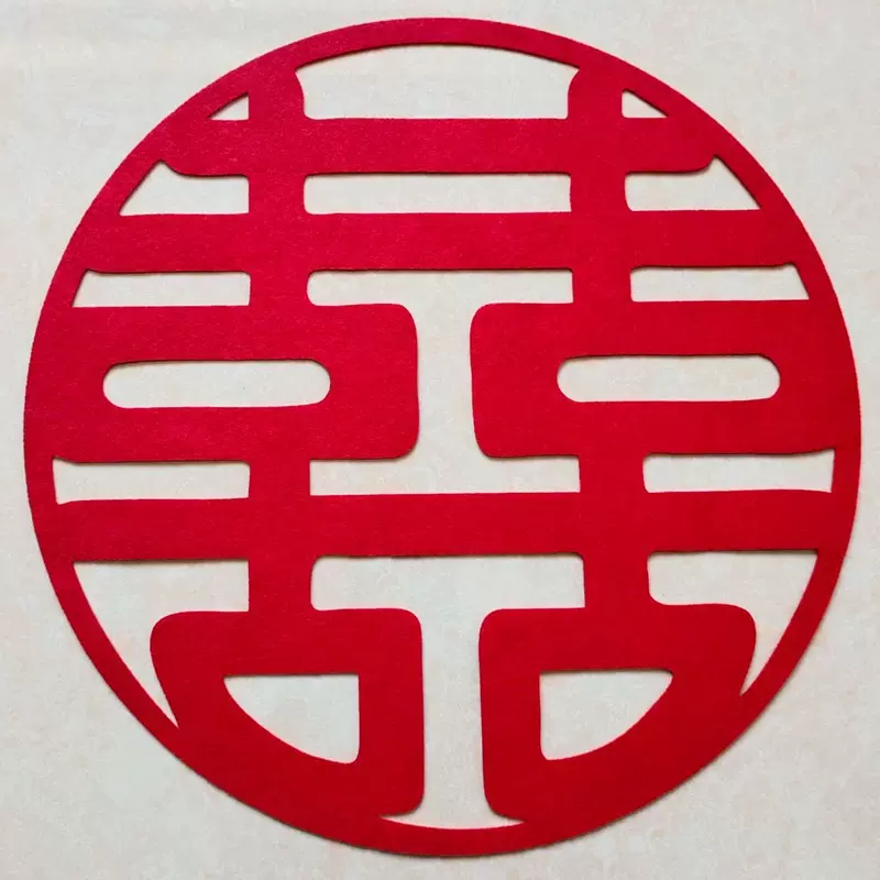 喜字结婚婚庆用品婚房布置装饰贴纸喜庆婚礼卧室室内双喜窗花喜子