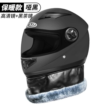 winter warm helmet new national standard Motosiklet dəbilqələri - one-size-fits-all-matte-black-hd-mirror-black-tea-mirror-new-national-standard-gb811-2022b-category