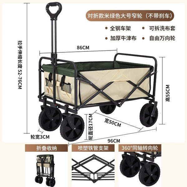 Camping vehicle-large narrow wheels (beige green)☆♢