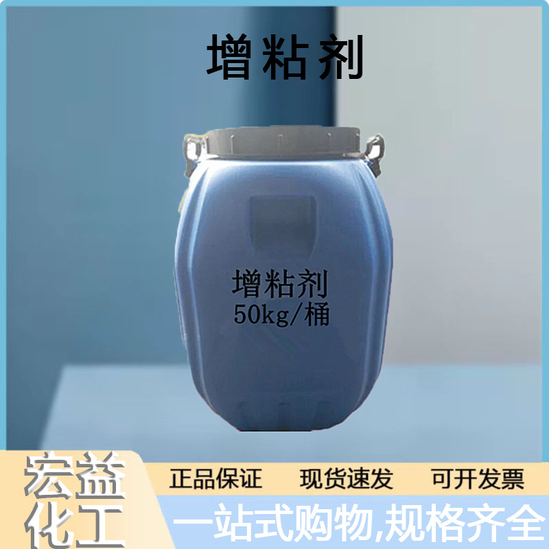 煤油味增稠剂 中性 涂料 印花 纺织胶浆乳胶漆 稳定性好 缔合型
