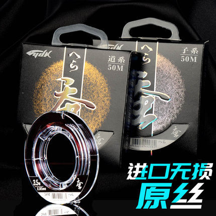 鱼线蚕主子线日本进口柔软强劲拉力竞技钓鱼尼龙线不打卷黑坑水库