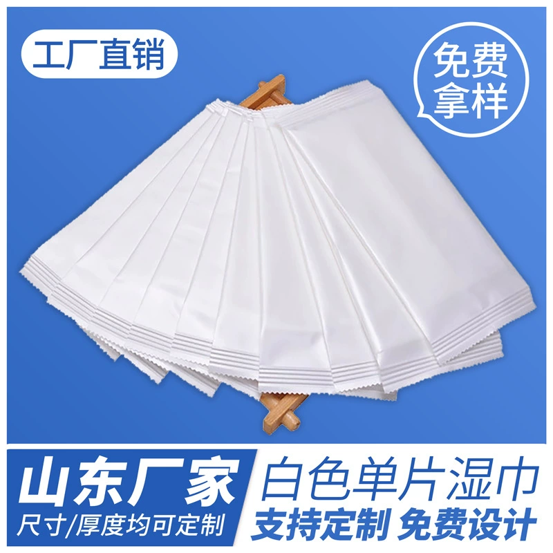 Чистые белые упаковочные салфетки один кусочек независимой упаковки на вынос для общественного питания на заказ логотип одноразовые влажные салфетки фабрики оптом