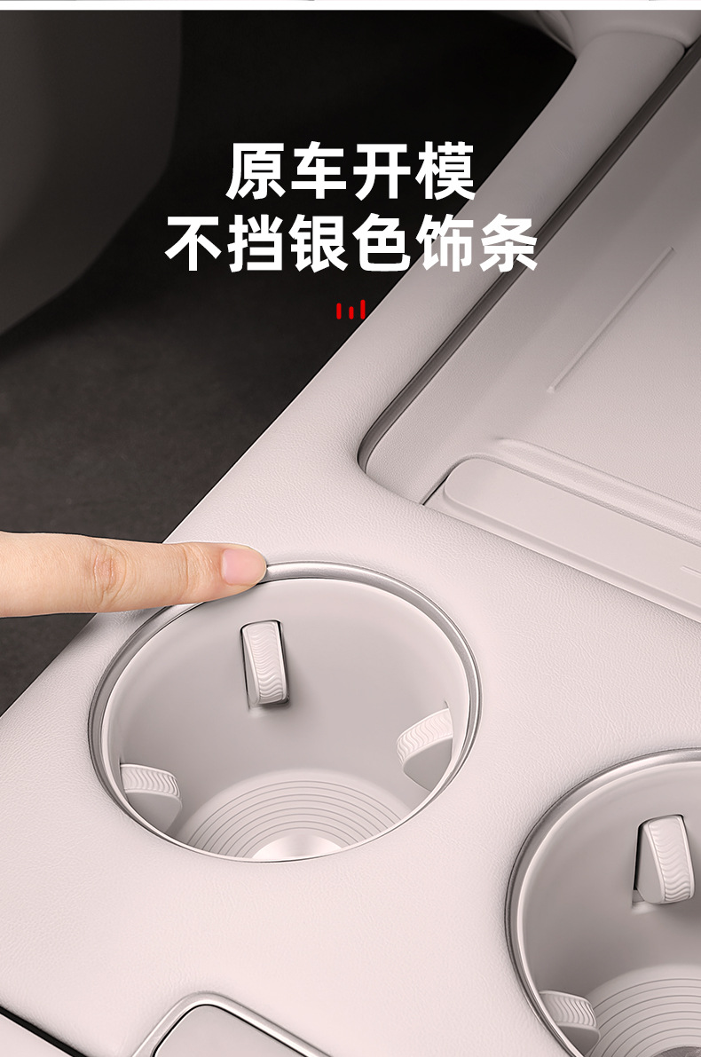 Suitable for Zhiji Ls9/Ls8 Front and Middle Row Cup Holder Silicone Mat Anti-Slip Mat Car-Specific Interior Accessories