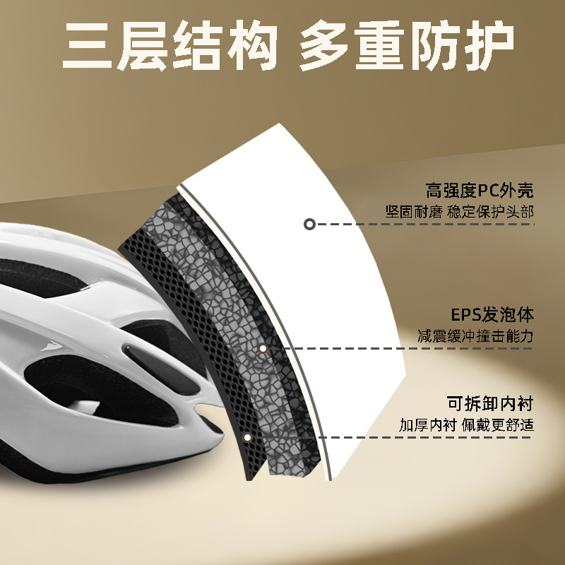 夏の爽やかな通気マウンテンバイクヘルメット成人レジャースポーツ一体型道路車ヘルメット|undefined