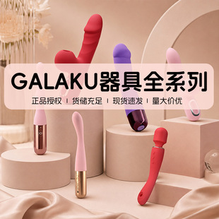 Galaku�Ә���ȫϵ��Ů����ο���w�C�����Ӱ���Ȥ����������Ȥ��Ʒ