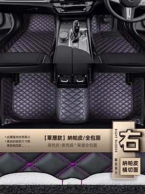 Floor Mats, Modelə uyğun ayaqaltı - single-layer-nappa-leather-black-leatherpurple-thread