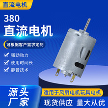 380���΢�͵�� С�ҵ���ˢ����紵������ ���ƶ����ٵ������