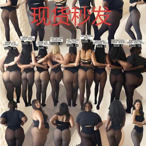 2025 Cross-Border New Product Wool Semi-Sheer Single-Thread Stitched Warm Base Socks Soft and Slimming for Beautiful Legs Autumn and Winter Women