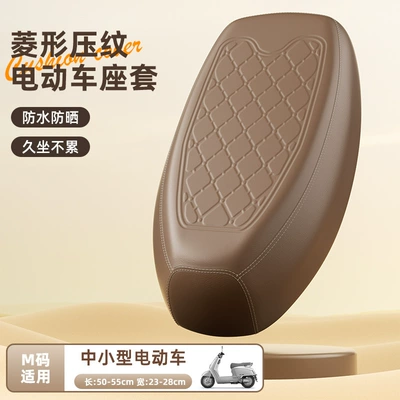 electric scooter seat cushion cover, Yadi – Electric car cushion - geometric-diamond-pattern-brown-size-m-light-luxury-high-toughness-leather