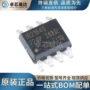 全新ir2184strpbf600v驱动器芯片