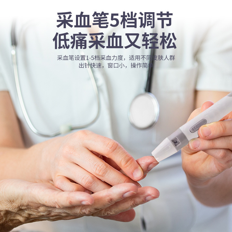 国境を越えた外国貿易英語血糖計家庭用電子知能高精度医療用血液血糖測定計|undefined