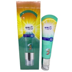 Beautiful Habit Refreshing Transparent Sunscreen Cream Summer UV Protection Moisturizing Waterproof Unisex Sunscreen