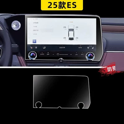 Lexus ES200/H300 screen protector, center Car paint protective film - 25-models-of-es-14inch-navigation-fingerprint-resistant-matte-flexible-tempered-glass-screen-protector-free-one-touch-start-screen-protector-other